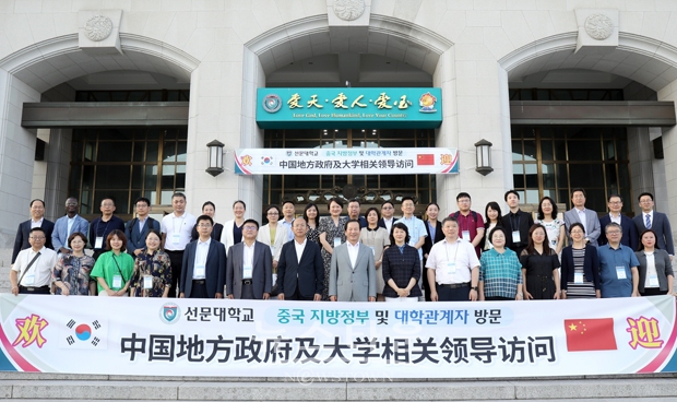 허베이성 등 중국 9개 지방정부 관계자 35명이 7월 27일 교류 협력을 위해 선문대학교를 방문했다.