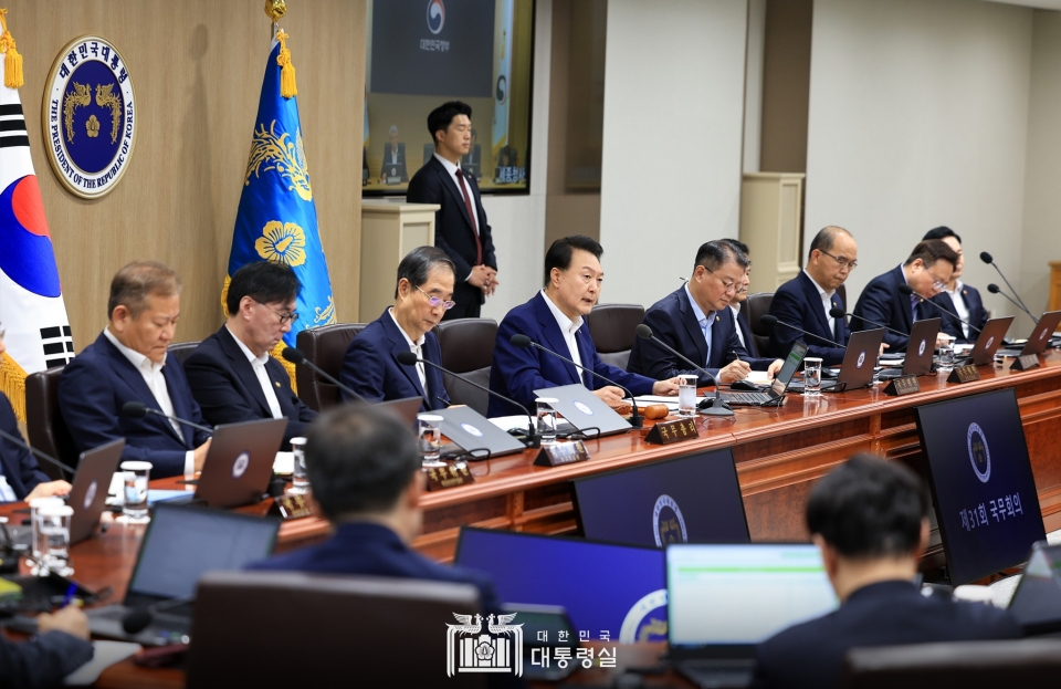 제 31회 국무회의/대통령실