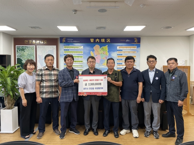 1일 북경주행정복지센터에서 안강읍장 서정보, 이장협의회장 김종우 외 5명이 전달식 기념촬영을 하고 있다.