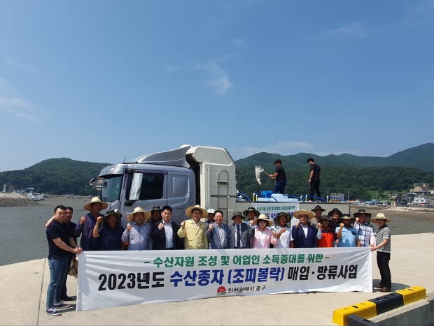 조피볼락 방류행사 사진