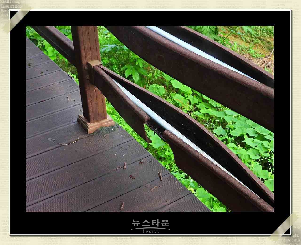 문막 섬강자전거도로 안전펜스 파손심각한 수준