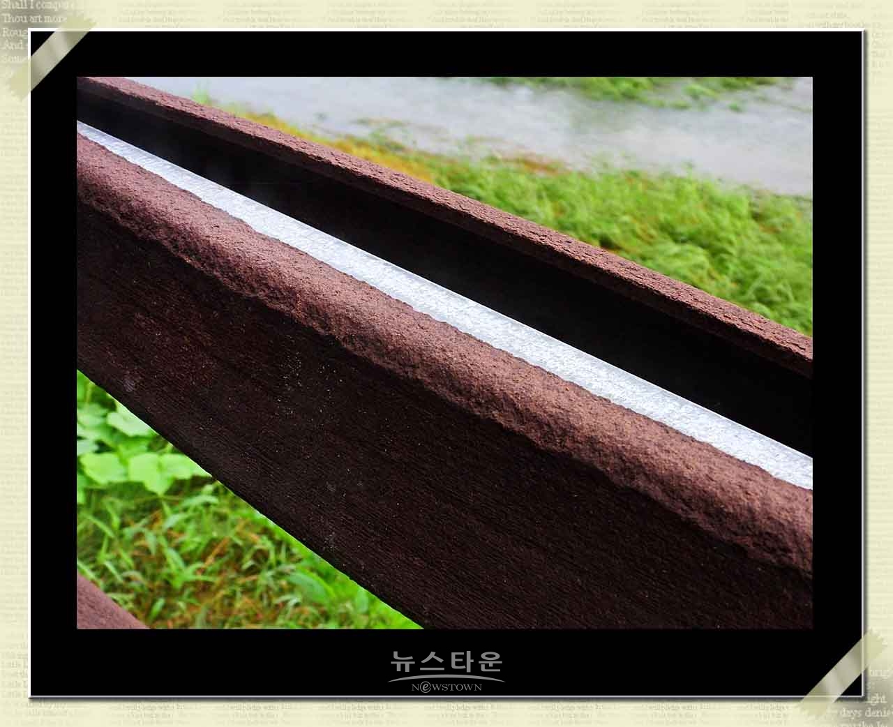 문막 섬강자전거도로 안전펜스 파손심각한 수준