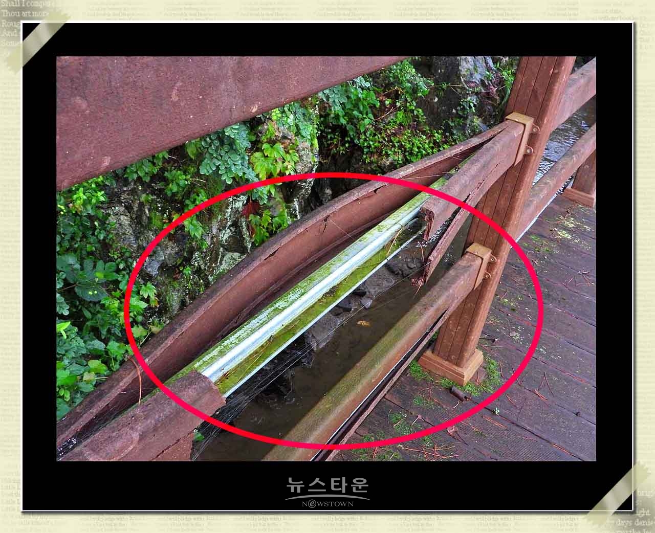 문막 섬강자전거도로 안전펜스 파손심각한 수준