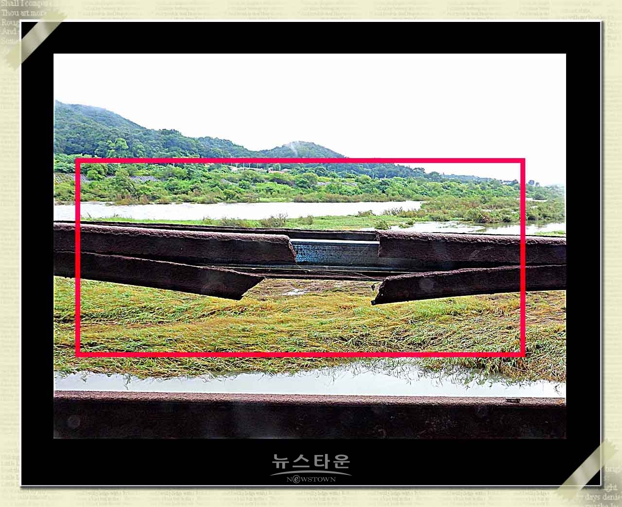 문막 섬강자전거도로 안전펜스 파손심각한 수준