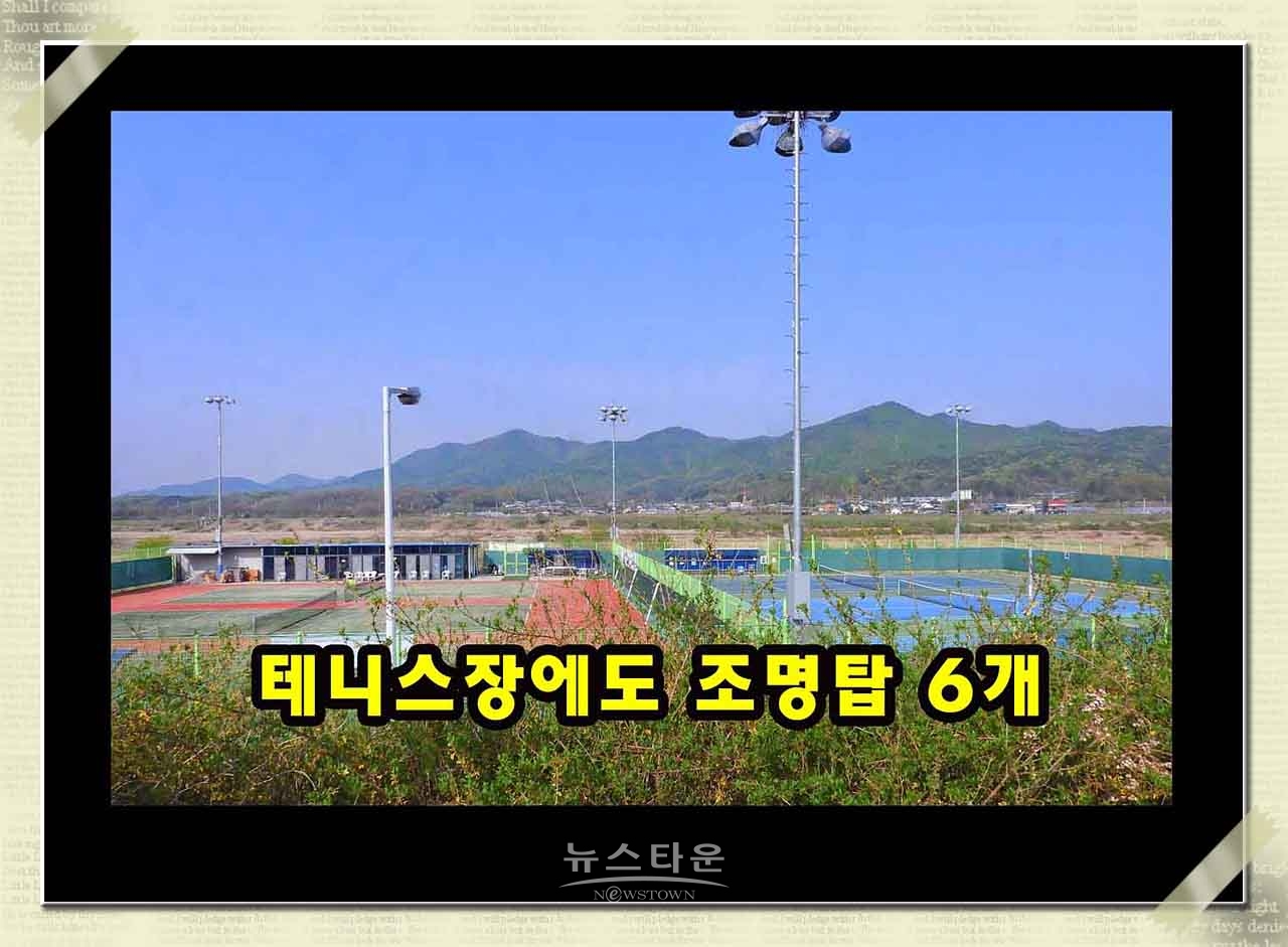 원주시에서 불법시설물 설치한 시설물들