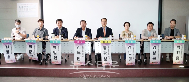 ‘위기의 인삼산업, 무엇을 어떻게 바꿀 것인가’ 의정토론회