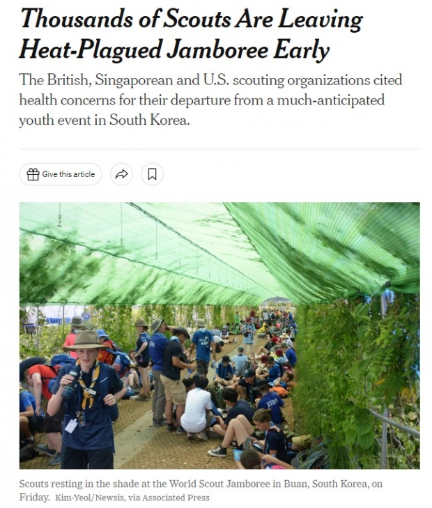 제 25차 세계 스카우트 잼버리 대회 관련 소식을 전하는 미국의 뉴욕타임스(NYT)의 해당기사 일부 갈무리