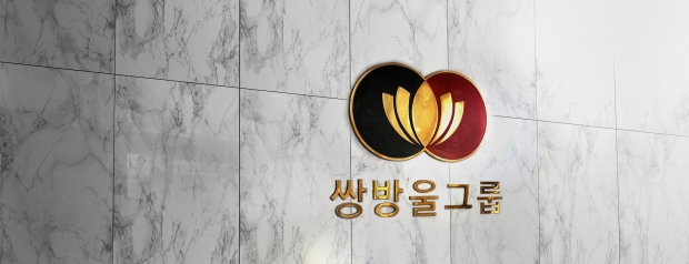 쌍방울그룹 홈페이지 제공