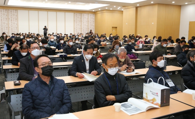 지난해 12월 8일 하이코에서 개최된 해파랑 경주바다 해양정원 포럼이 진행되고 있다