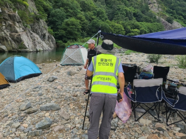 죽장면 계곡 야영객 이동 조치