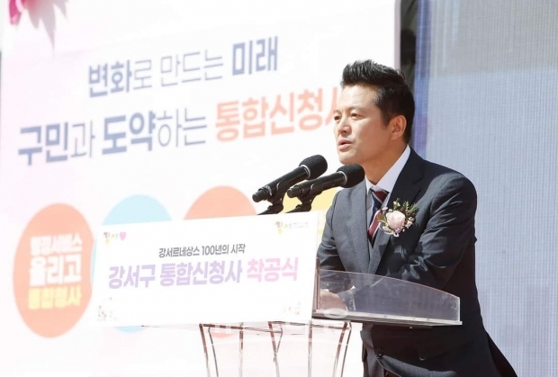 지난 4월 강서구 통합신청사 착공식/김태우 페이스북