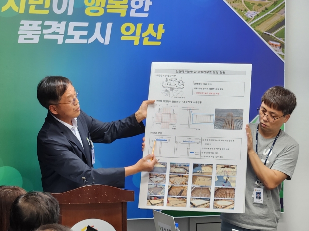 익산시청 제공