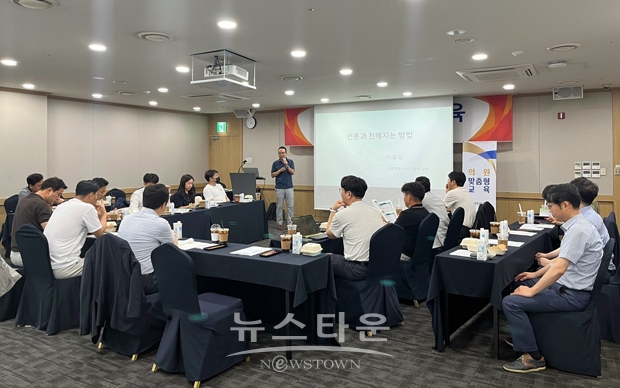 제2차 ‘의원 맞춤형 교육’
