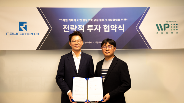 뉴로메카 박종훈 대표(좌), 위드포인츠 조동균 대표(우)