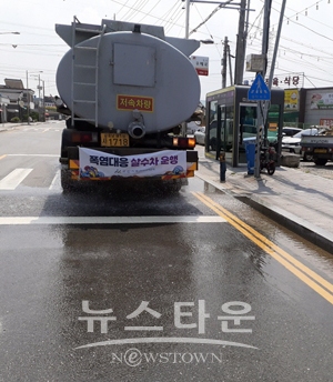 폭염 대응 살수차 운행