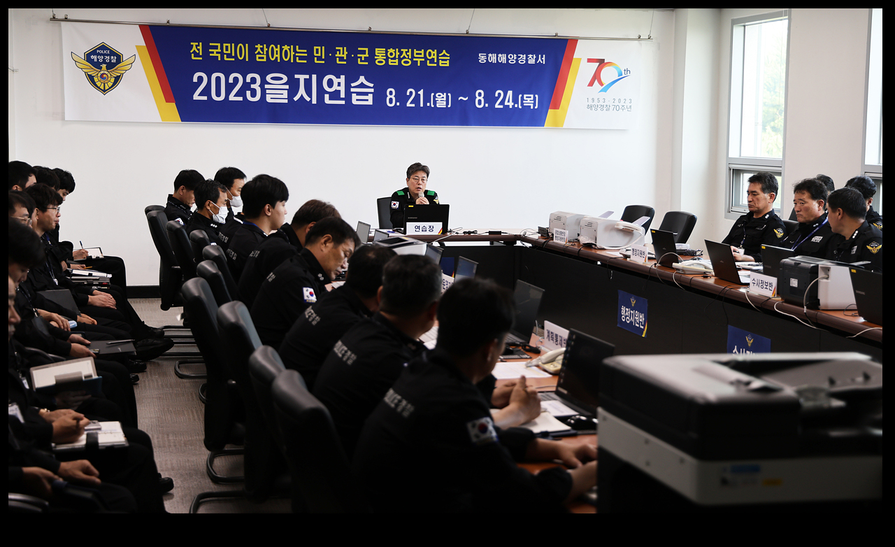 사진 : 동해해양경찰서 제공