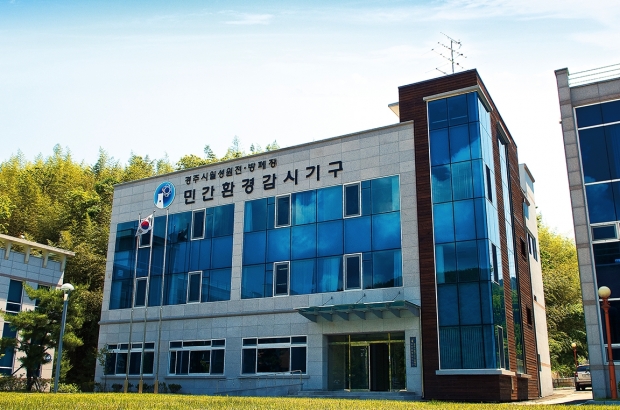 경주시 월성원전·방폐장 민간환경감시센터 전경