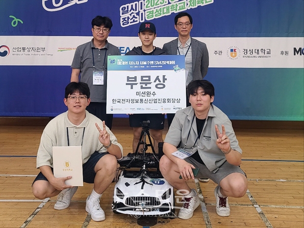 제2회 미래형자동차 자율주행 SW 경진대회에서 미션부문상을 수상한 호서대학교 기계자동차공학부