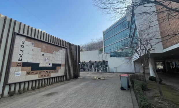 강화군 사랑의집