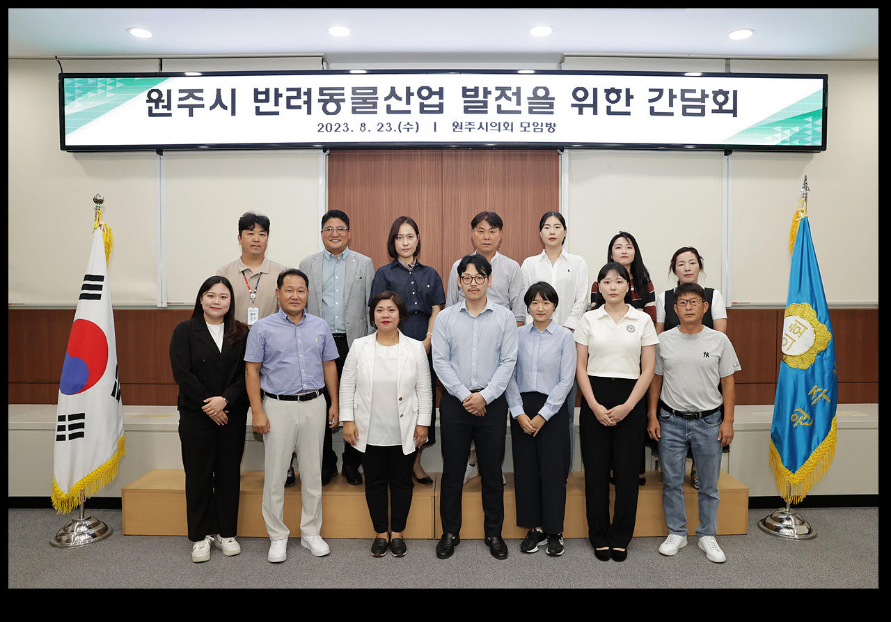 사진 : 원주시의회 제공