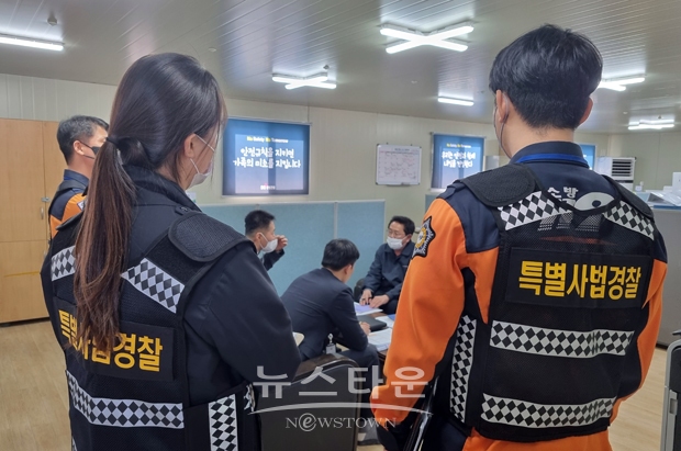 중점관리대상 일제단속