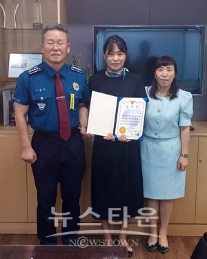 보이스피싱 예방 감사장 전달