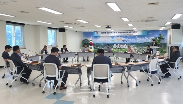 미래교육자문위원회 정기회