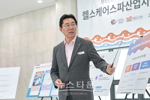 박경귀 아산시장이 8월 24일 헬스케어스파산업진흥원을 방문한 온천도시 지정 심사단에게 ‘온천도시’ 지정을 통해 새롭게 온천산업을 부흥하려는 아산시의 의지를 피력했다.