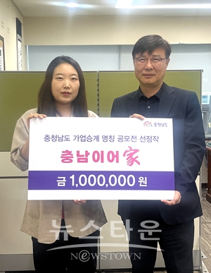 가업승계 브랜드 시상식