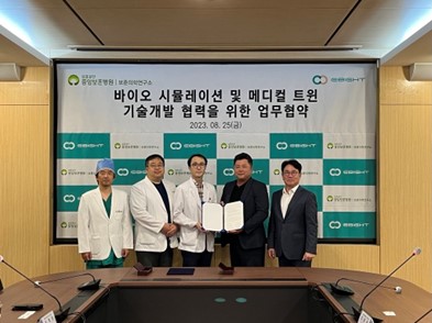 이에이트 김진현 대표이사(우측 두번째)와 중앙보훈병원 보훈의학연구소 임태규 소장(좌측 세번째)이 협약 체결 후 관계자들과 기념 촬영을 하고 있다