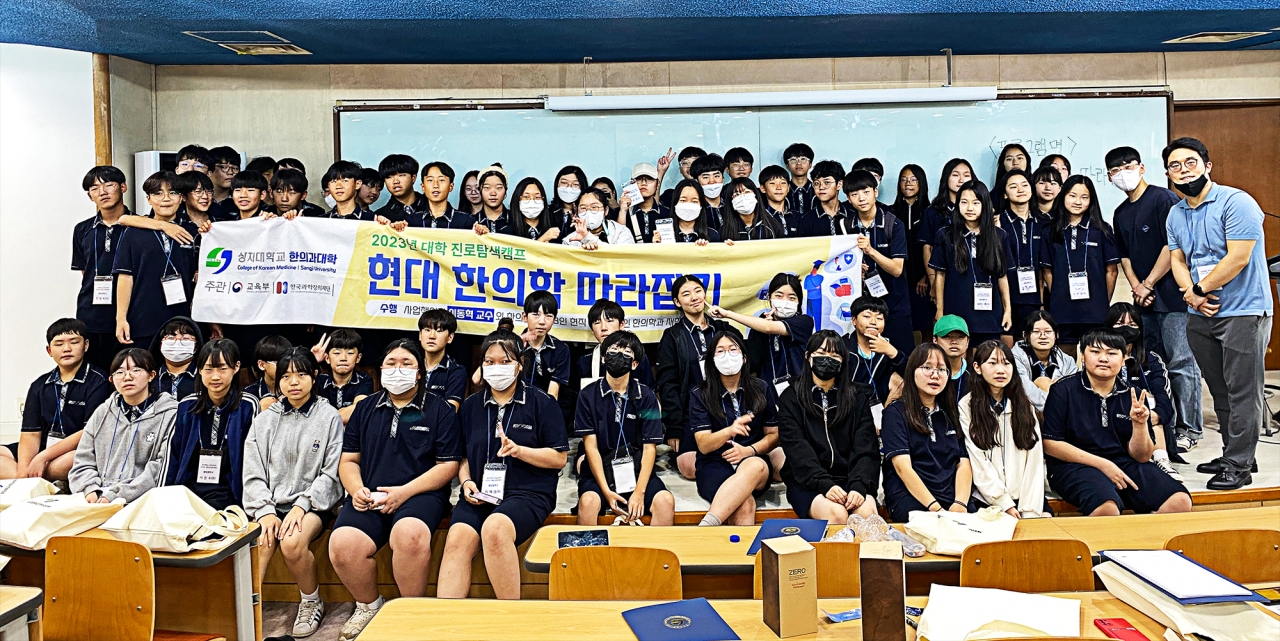 사진 : 상지대 제공