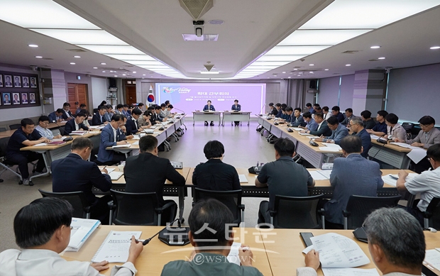 월간 확대간부회의
