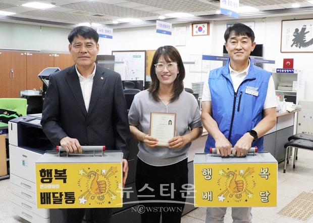 ‘칭찬하면 행복배달통(通)이 간다’ 8월 주인공 김현숙 주무관