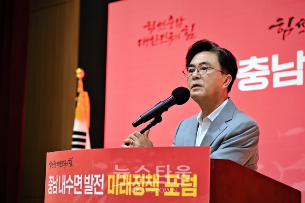오염수 방류 대응 관련 수산인과의 대화(김태흠 충남도지사)