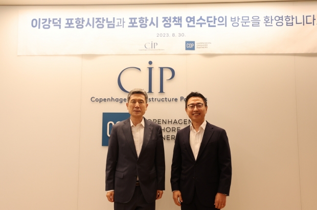 (좌)이강덕 포항시장 (우)유태승 COP 코리아 대표