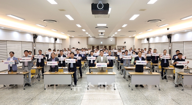 갑질 근절 청렴교육 ‘존중은 더하고 갑질은 빼고 행복은 곱하고 미래는 나누고 함께해요 청렴 김해’ 실천 결의