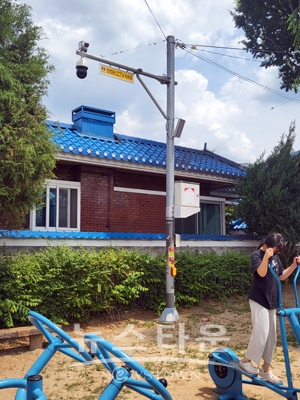 방범 CCTV