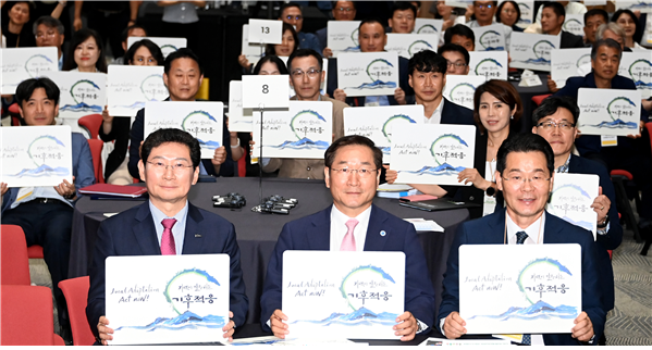 지역이 앞장서는 기후적응, Local Adaptation, Act Now!