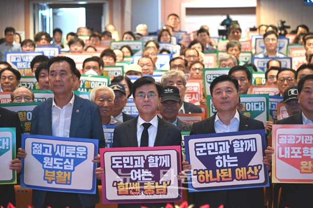 민선 8기 2년차 시군 방문(예산군)