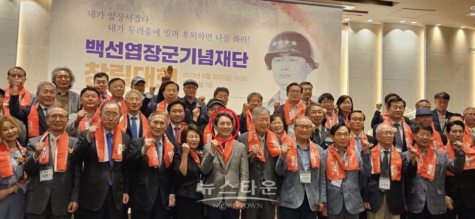 지난 6월 30일 백선엽장군기념재단 창립대회에 참석한 박민식 국가보훈부 장관(가운데 동그라미)/박민식 페이스북