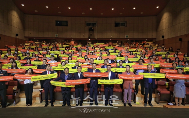 2023 충청남도 생명 사랑 문화제