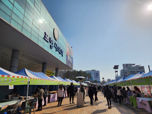 지난 설 연휴에 진행한 농·수·특산물 직거래 장터