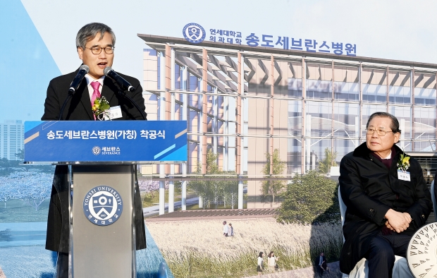 지난 22년 12월 28일 송도세브란스병원 착공 참석 사진
