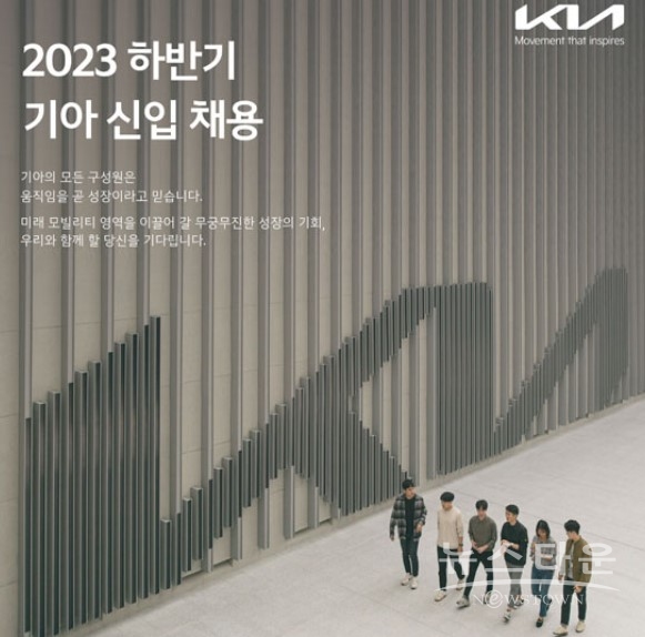 기아자동차 제공