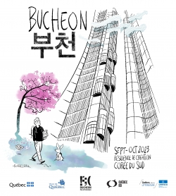 폴 보르들로 작가가 2023 부천레지던시 입주작가 선정을 기념으로 그린 일러스트레이터