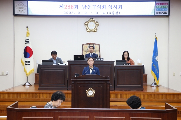 인천 남동구의회 이연주 의원 의정활동 사진
