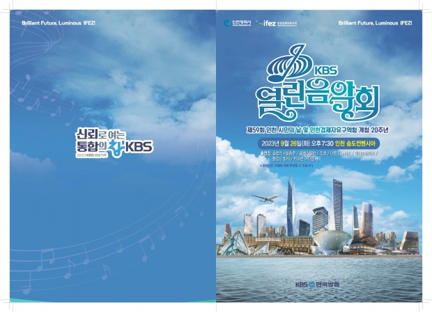관련 팜플렛
