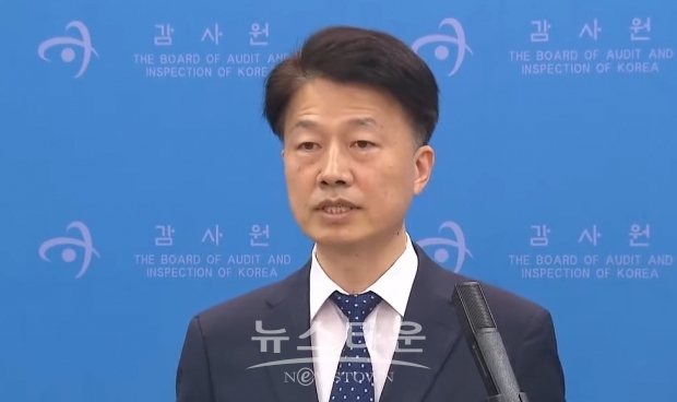 최달영 감사원 제1사무처장/SBS뉴스 캡처