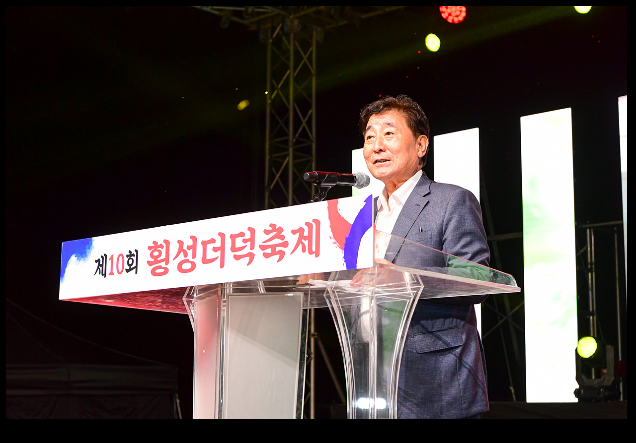 사진 : 횡성군청제공