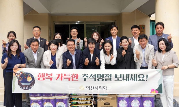 사회복지시설 위문품 전달식